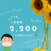 ホワイトニングショップ 大分店