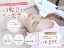 ニコ 中野駅前店(nico)
