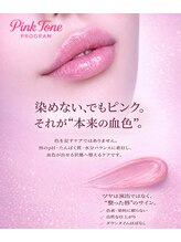 アムール(Amour)