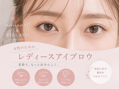 ヴィラーヴォ 銀座店(VILLAVO)の写真