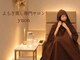ユオン(yuon)の写真