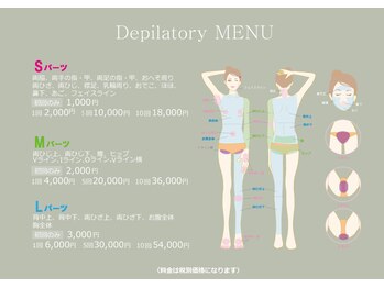 ヘアー スペース オフ(Hair Space Off)/女性の脱毛メニュー表です。