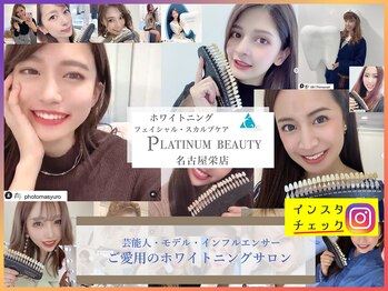 プラチナムビューティー 名古屋栄本店(PLATINUM BEAUTY)