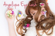 アンジェリークアイラッシュ(Angelique Eye Lash)