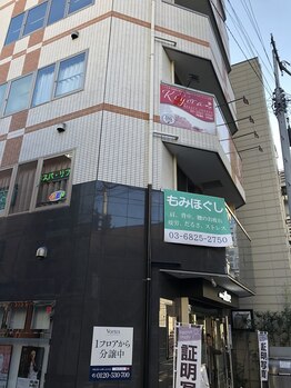 ルポ 神保町 水道橋店(repos)/外観2
