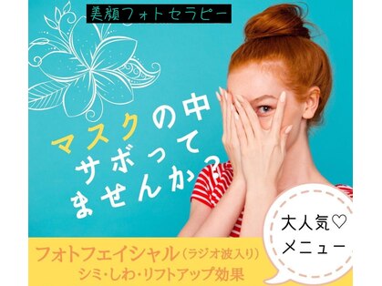 アロハ 学園通り店(ALOHA)の写真