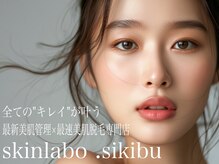 スキンラボ ドットシキブ 厚木海老名店(skinlabo .sikibu)