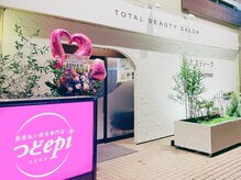 つど エピ 成田店(epi)