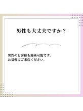 巻き爪補正店 横浜駅前店/男性でも大丈夫ですか？