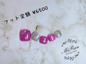 フット定額¥6500