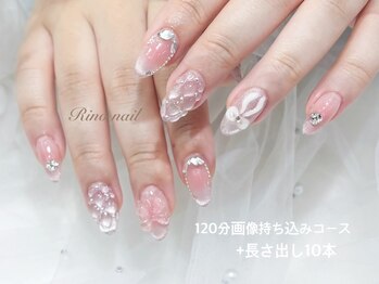 リノ ネイル(Rino nail)/ぴんくりぼん　70652