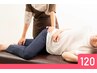 新規限定【腰・足特化】脚こしReフレッシュ120分通常14,300円→