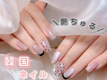 韓国ネイル/ワンホンネイル