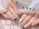 韓国ネイル/ワンホンネイル