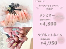 ファー ネイル 八丁堀(Faa)