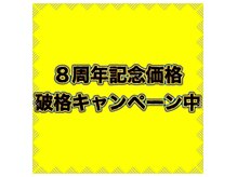 マグネット スパ(Magnet SPA)