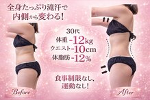 ヨサパーク メル(YOSA PARK mer)