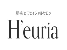 脱毛&フェイシャルサロン　H'euria【ウリア】【4月中旬 NEW OPEN（予定）】