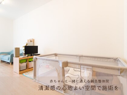 鍼灸整体整体ハル 王寺院(haru)の写真