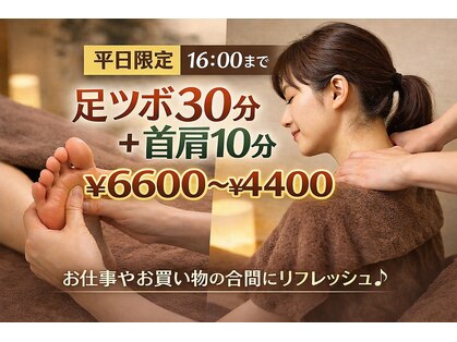 銀座禅足の写真