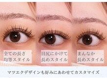 マツエクデザインも何が合うのか不安・・[LED/マツエク/まつげパーマ/アンドヘルシー]