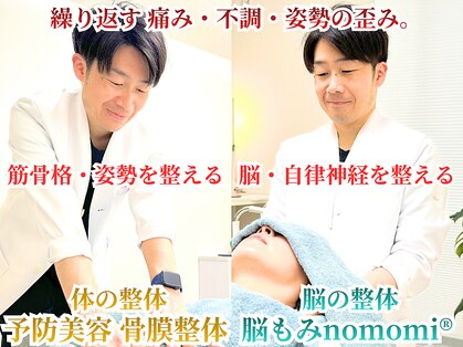 シールド バイ ココイロ(SHIELD by COCOIRO)の写真