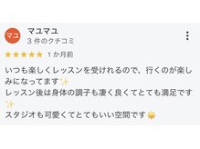 ソルナピラティス(soluna pilates)/お客様からの口コミ紹介