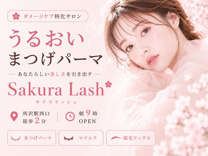サクララッシュ(Sakura Lash)の写真