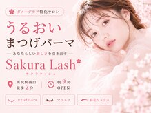 サクララッシュ(Sakura Lash)