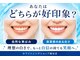 ホワイトニングショップ 越谷店の写真