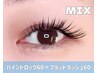 【LED☆MIX】バインドロック60×フラットラッシュ60￥8500