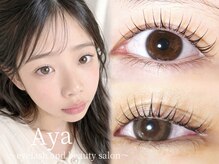 アヤ美容室(Aya美容室)