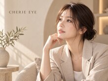 シェリーアイ(CHERIE EYE)