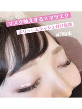 エミルアイラッシュ 東高円寺店(emile EYELASH)/ボリュームラッシュ付け放題