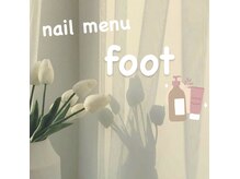 ネイルアンドアイラッシュデザインサロン ジュレ 日根野店/nail menu