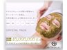 【ニキビケア/毛穴/くすみ】塗る金の糸ヒト由来幹細胞クリスタルピーリング