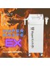 【新機種】　ハイパーナイフEX　30分