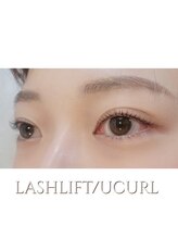 エス バイ メゾン(es by maison)/ケラチンラッシュリフト