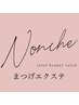 【2回目以降】6週間以内《上まつげエクステ》80から120本ご希望