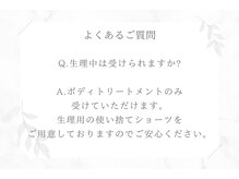 アンジー(Angie)/