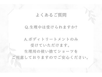 アンジー(Angie)/