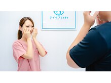 アイケアラボ 富山店(アイケアLaBo)/STEP4アイケア&アイトレーニング