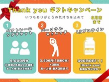 ルッチボディ(Lucci Body)
