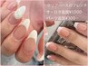 【追加でアレンジも♪】フレンチネイル ¥7,500/新規オフ無料!