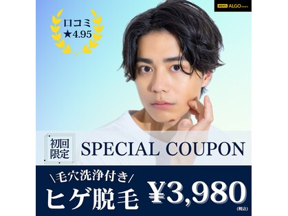 アルゴ 八幡黒崎店(ALGO)の写真