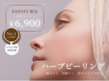 バーニー 梅田店(BARNEY)