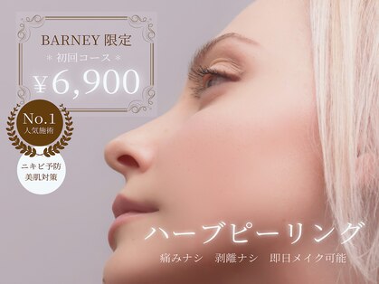 バーニー 梅田店(BARNEY)の写真