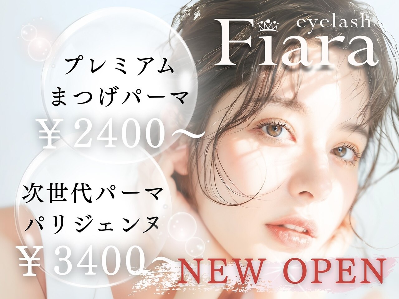 プーさんのまつげ プーさんのまつげ 2way接着ワッペン くまのプーさん/ファニー