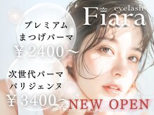 フィアラバイシアン(Fiara by CIAN)