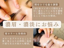 アイック 札幌店(I’ck)/